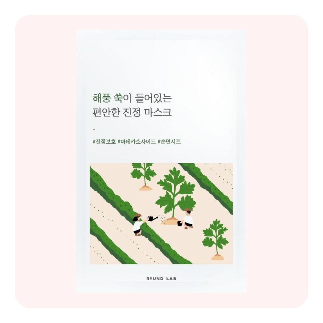 Mascarilla Calmante Mugwort Calming Mask